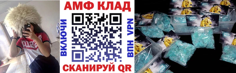 Amphetamine VHQ Новотитаровская