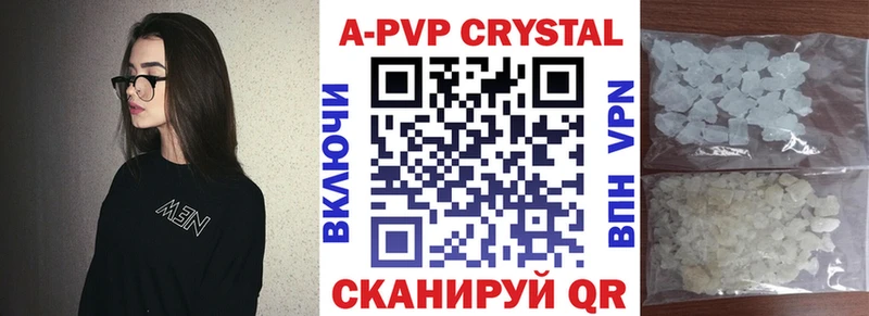 дарнет шоп  Новотитаровская  kraken как войти  A-PVP СК КРИС 