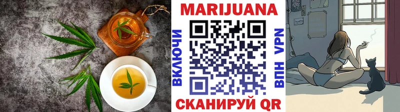 наркошоп  Новотитаровская  Еда ТГК марихуана 