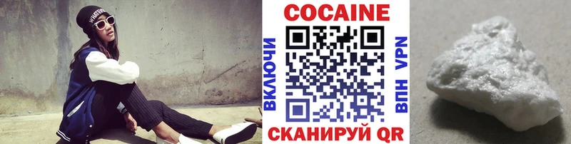 блэк спрут как войти  Новотитаровская  COCAIN Fish Scale 