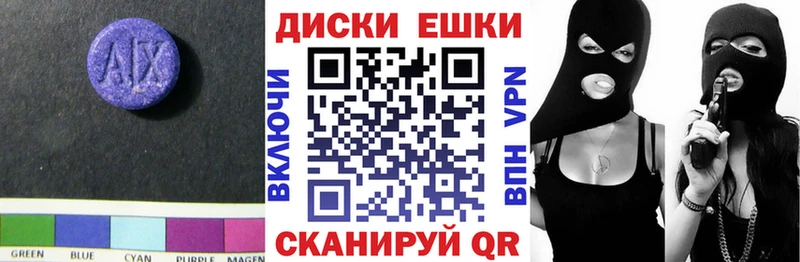 сайты даркнета состав  наркота  Новотитаровская  Экстази Cube 