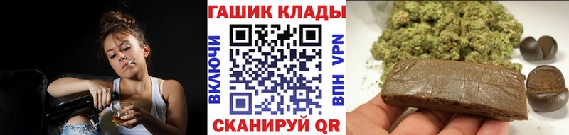 ГАШ Ice-O-Lator  mega   Новотитаровская  наркота 
