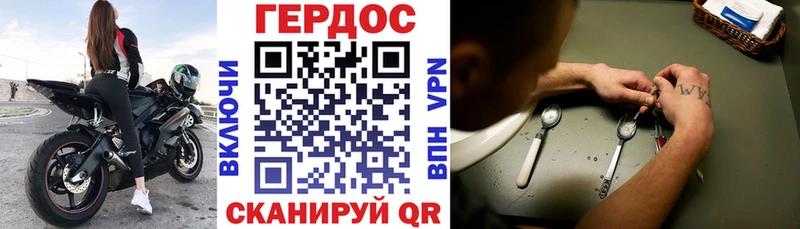 Героин VHQ мега ссылки Новотитаровская