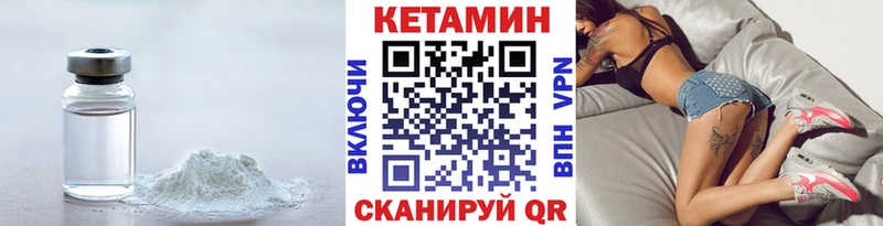 где купить наркоту  Новотитаровская  КЕТАМИН VHQ 