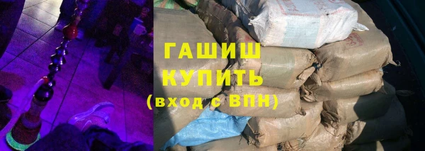 спиды Абдулино