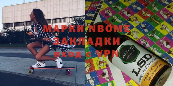 индика Абинск