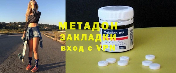 спиды Абдулино