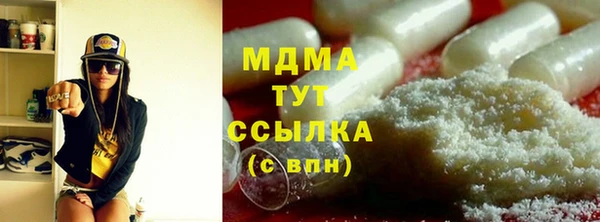 спиды Абдулино