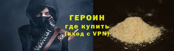 спиды Абдулино