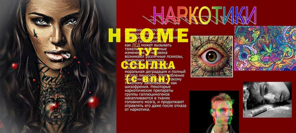 спиды Абдулино