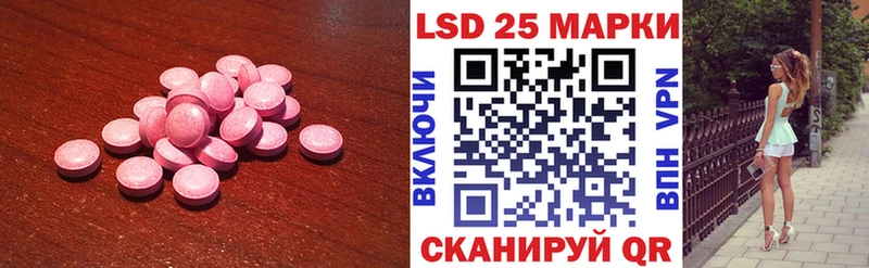 где купить наркоту  Новотитаровская  ссылка на мегу tor  LSD-25 экстази ecstasy 