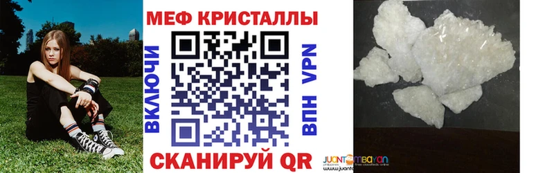 Меф VHQ  купить  сайты  гидра рабочий сайт  Новотитаровская 