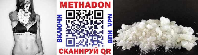 mega рабочий сайт  Новотитаровская  МЕТАДОН белоснежный 