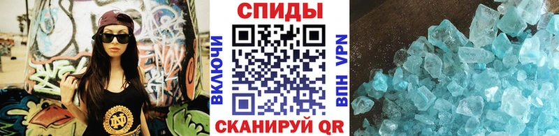 Первитин мет  Новотитаровская 