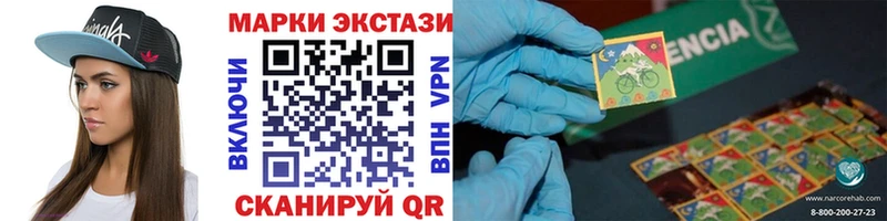 OMG зеркало Новотитаровская Марки N-bome 1,8мг наркошоп