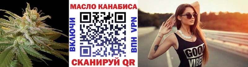 Дистиллят ТГК вейп с тгк Новотитаровская