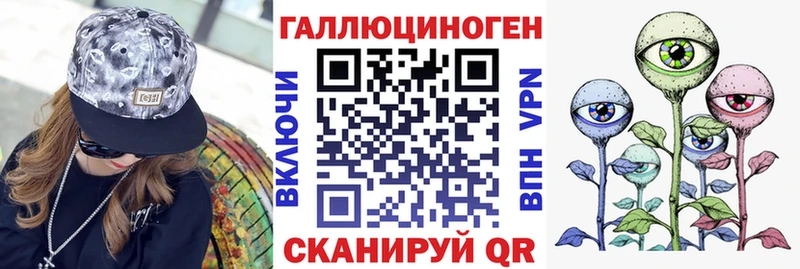 Галлюциногенные грибы мицелий  что такое   Новотитаровская 